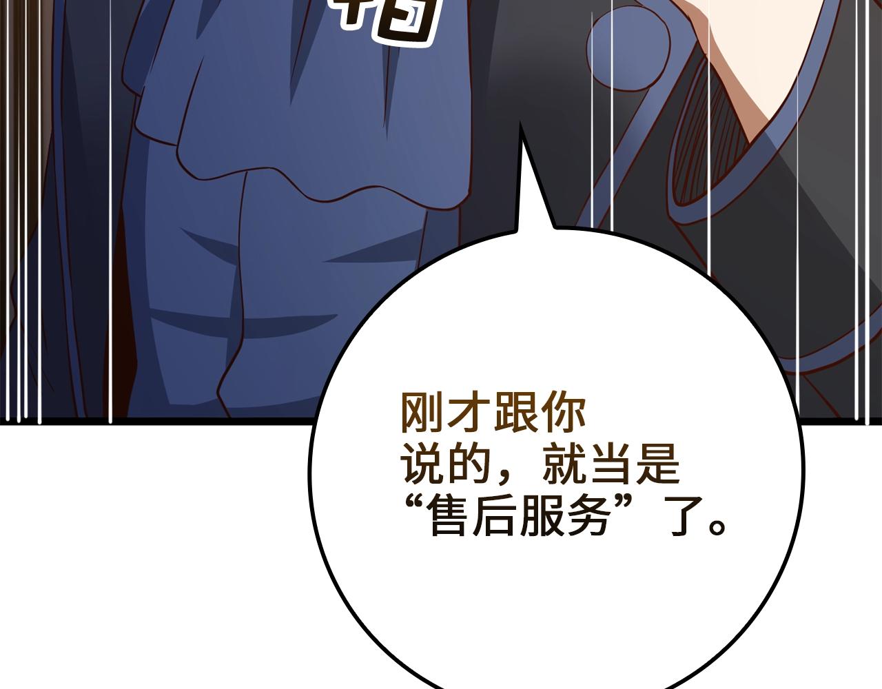 第 139 页