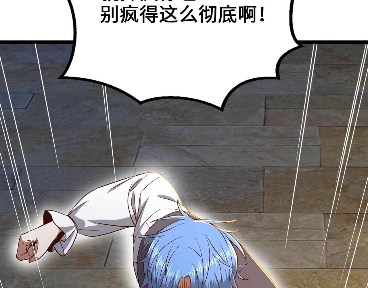 第 143 页
