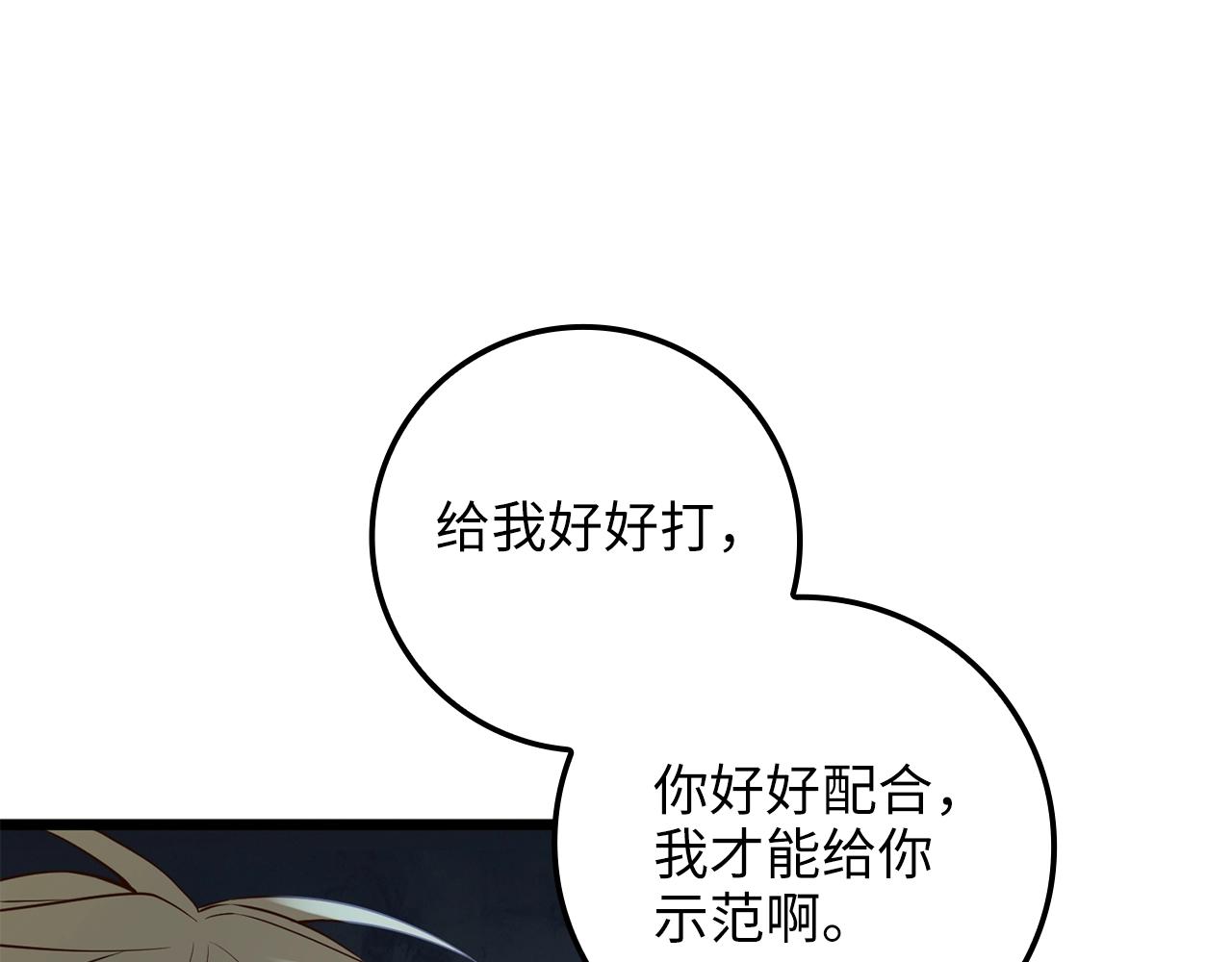 第 165 页