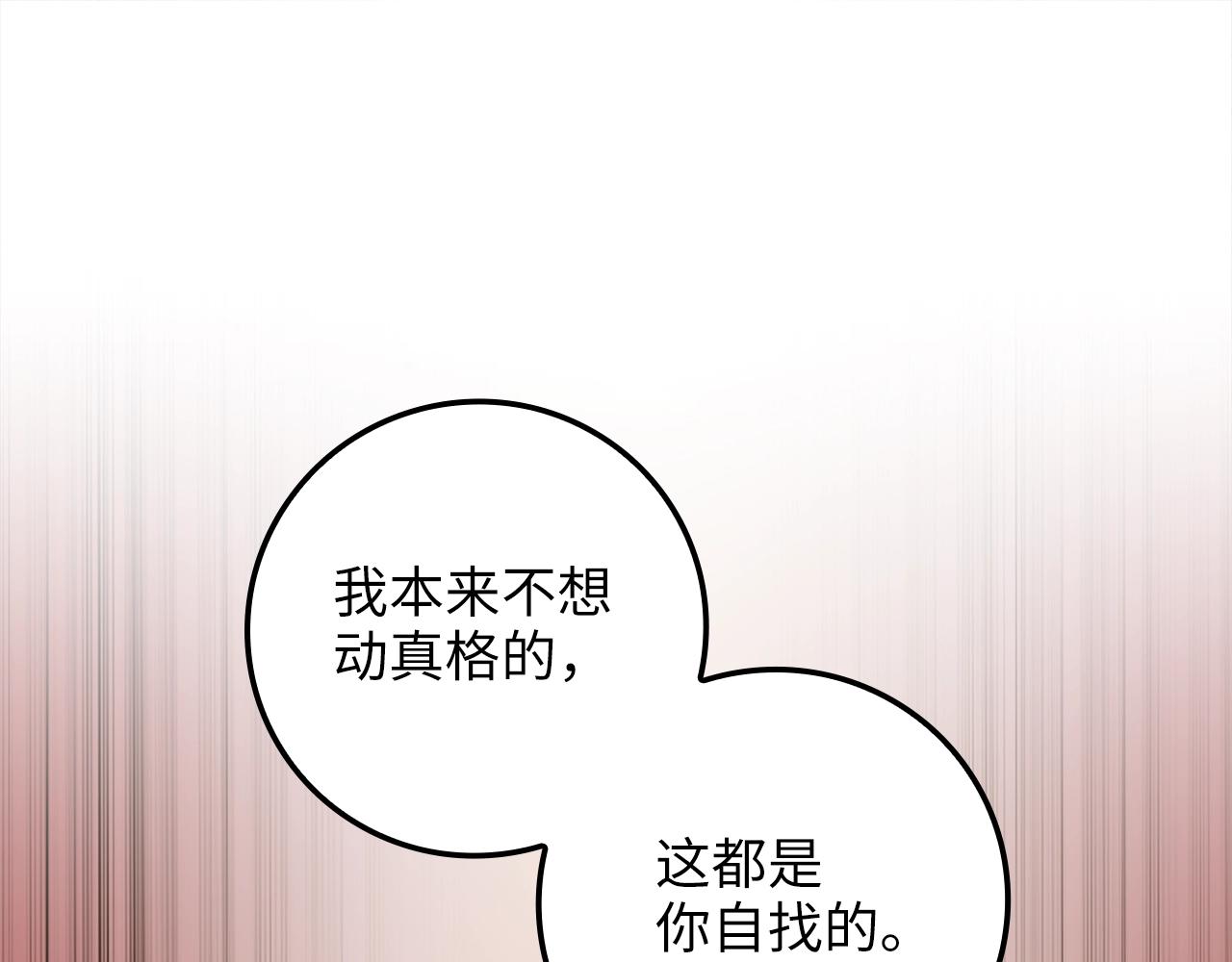 第 170 页