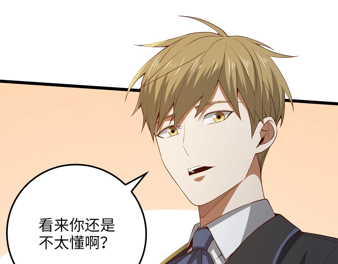 第 209 页