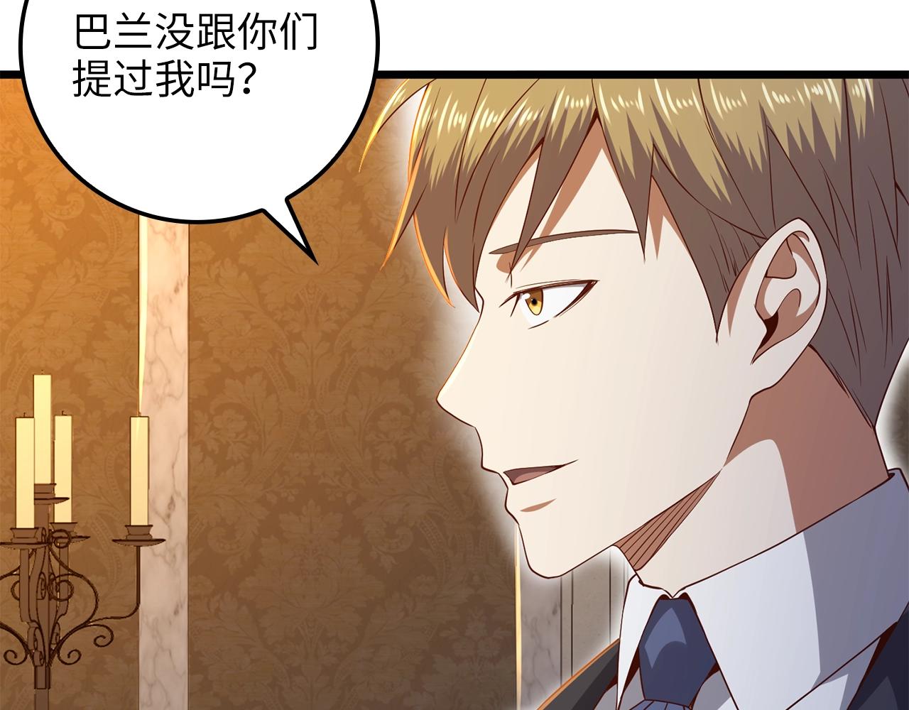 第 82 页