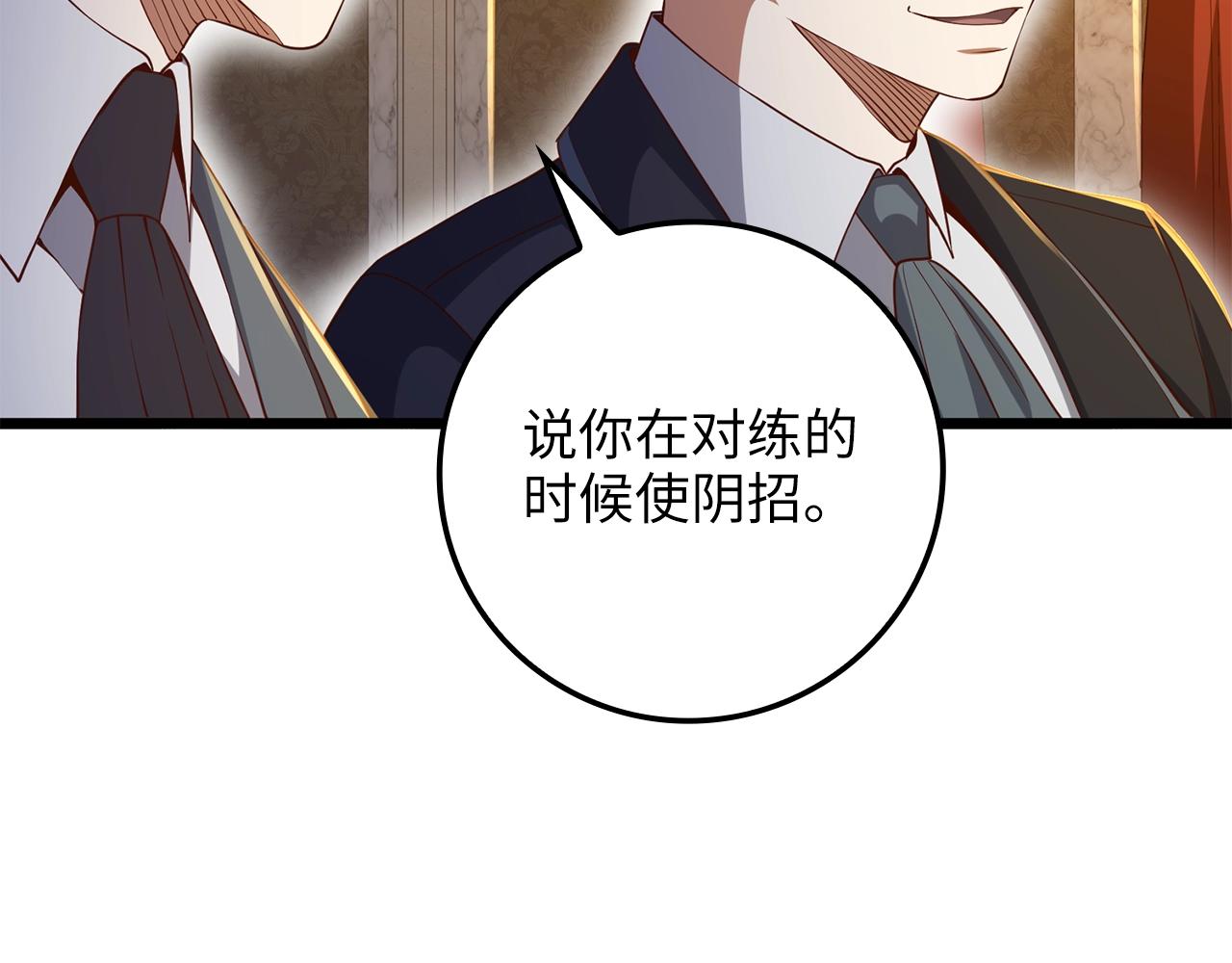 第 84 页
