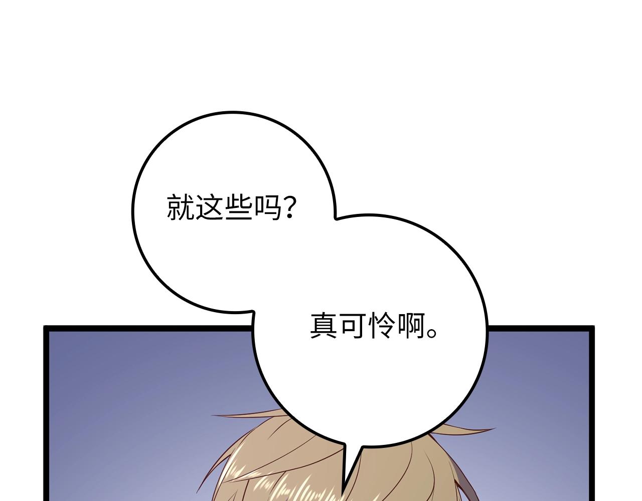 第 85 页