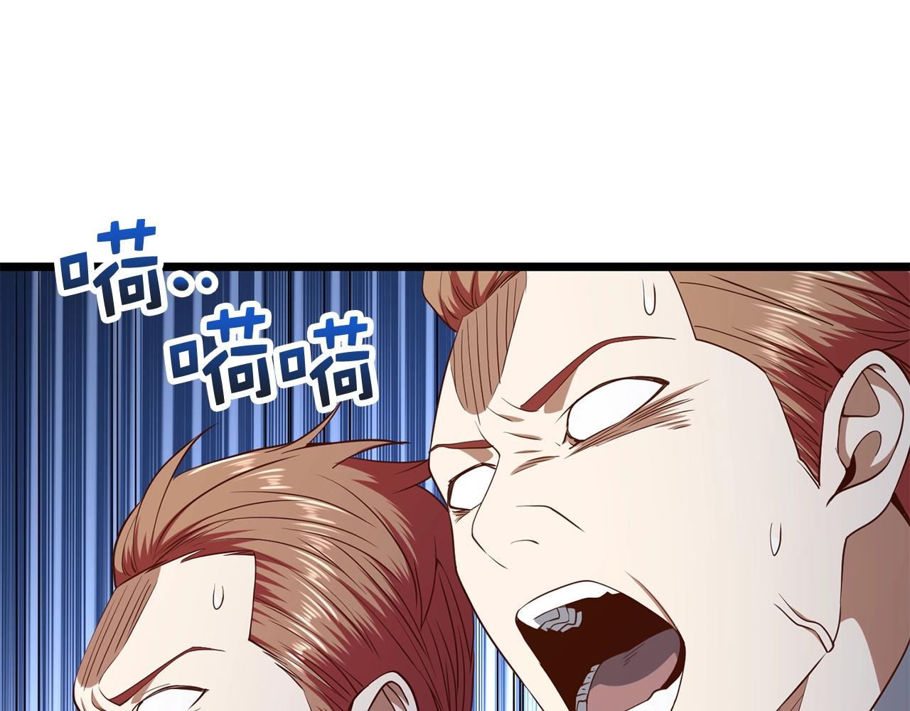 第 97 页