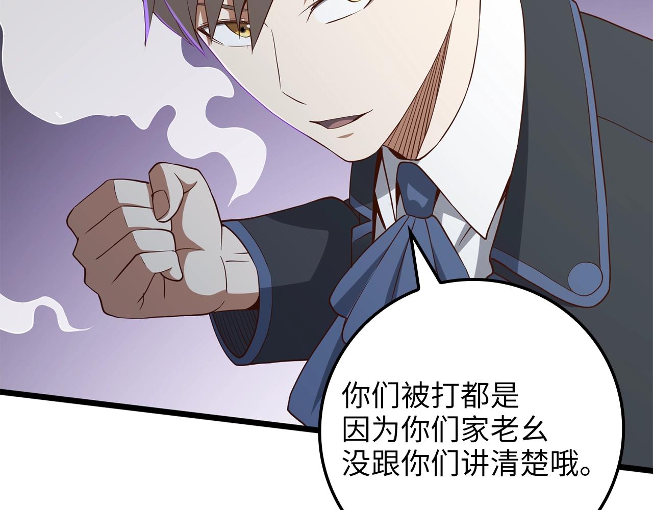 第 99 页
