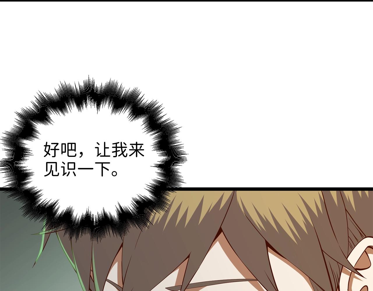第 107 页