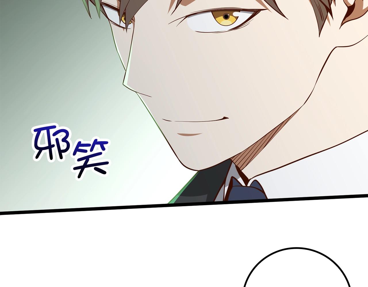 第 108 页