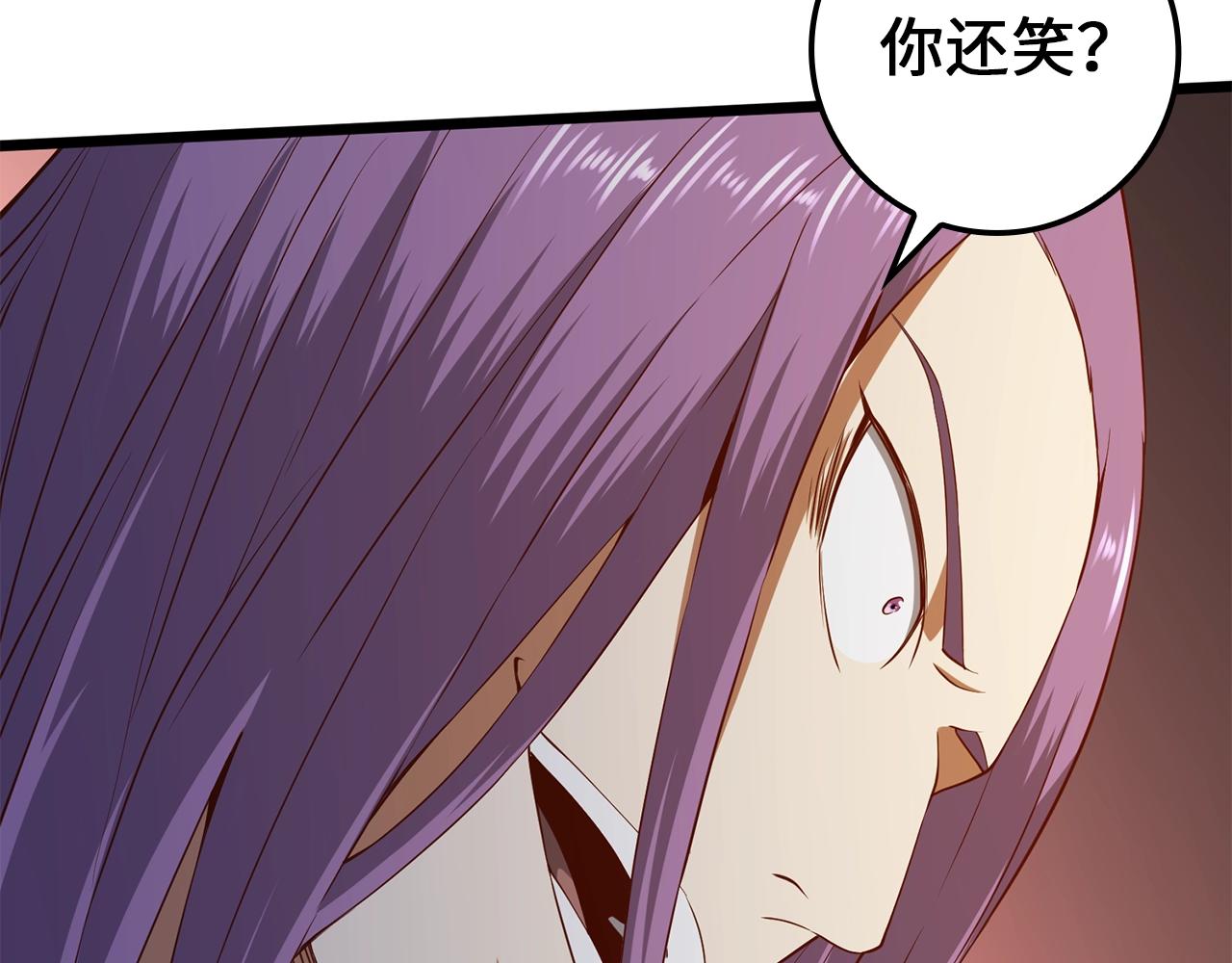 第 109 页