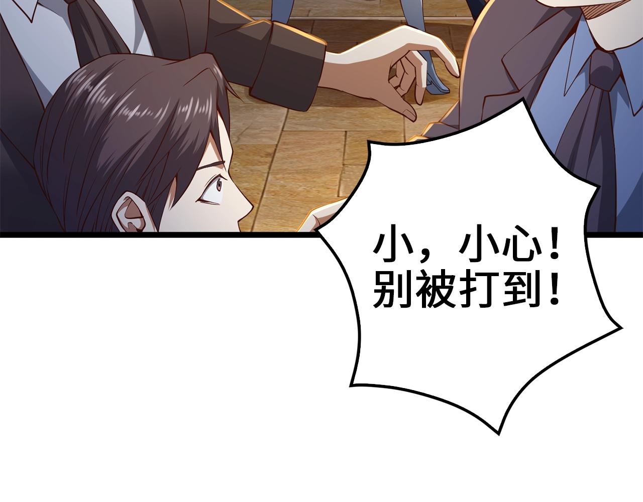 第 124 页
