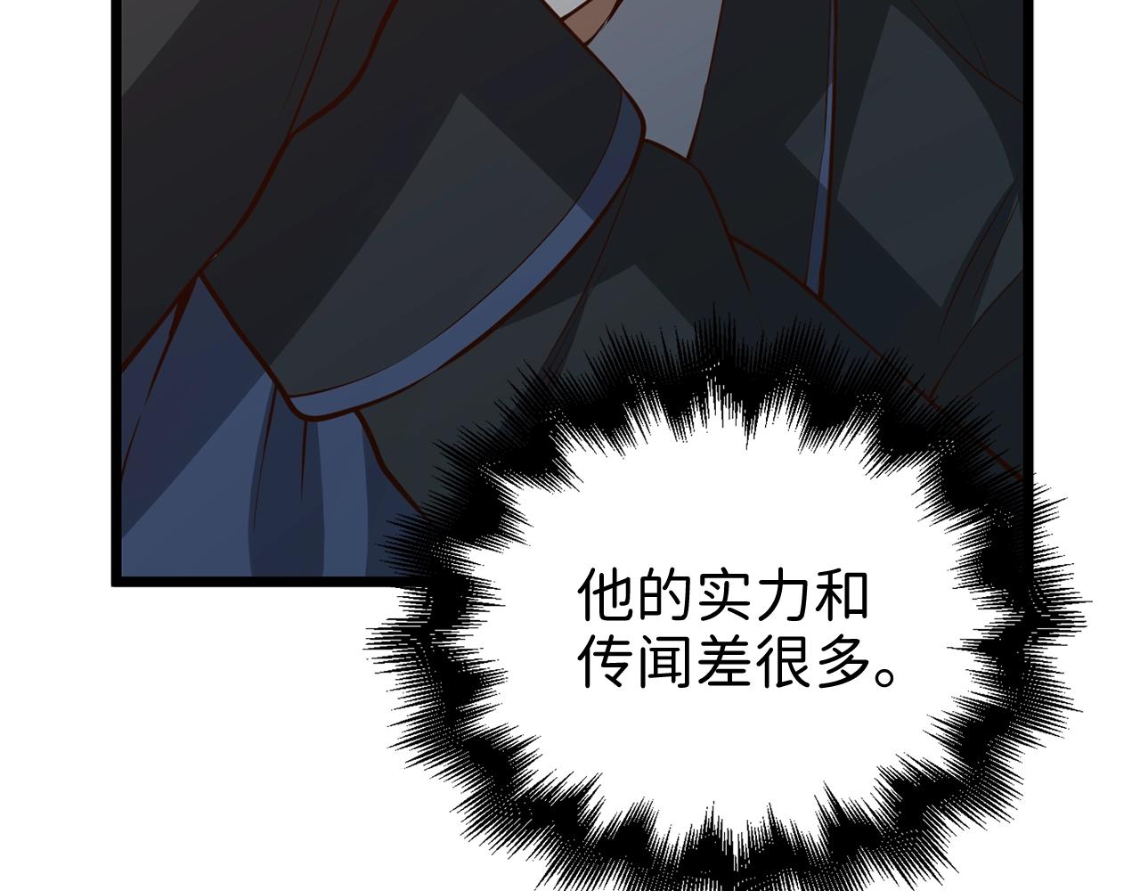 第 133 页