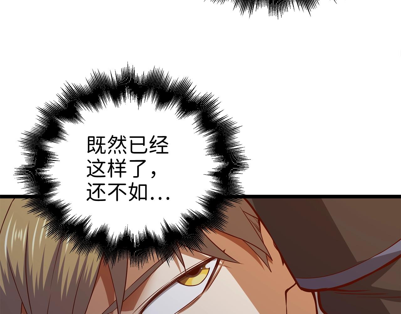 第 137 页