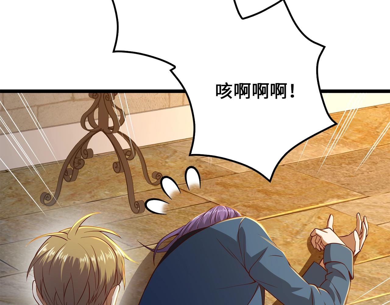 第 170 页