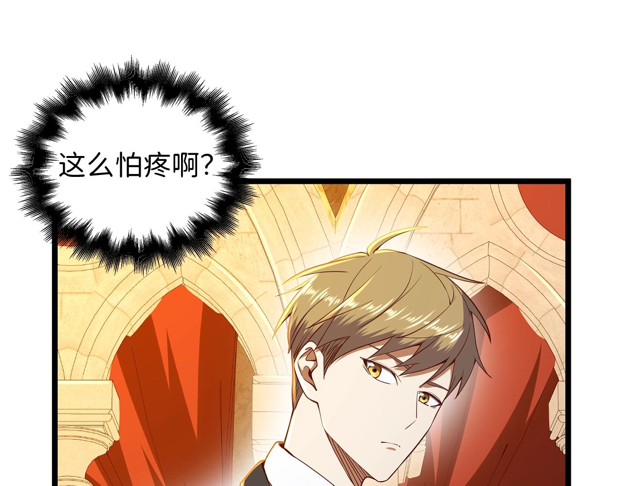 第 173 页