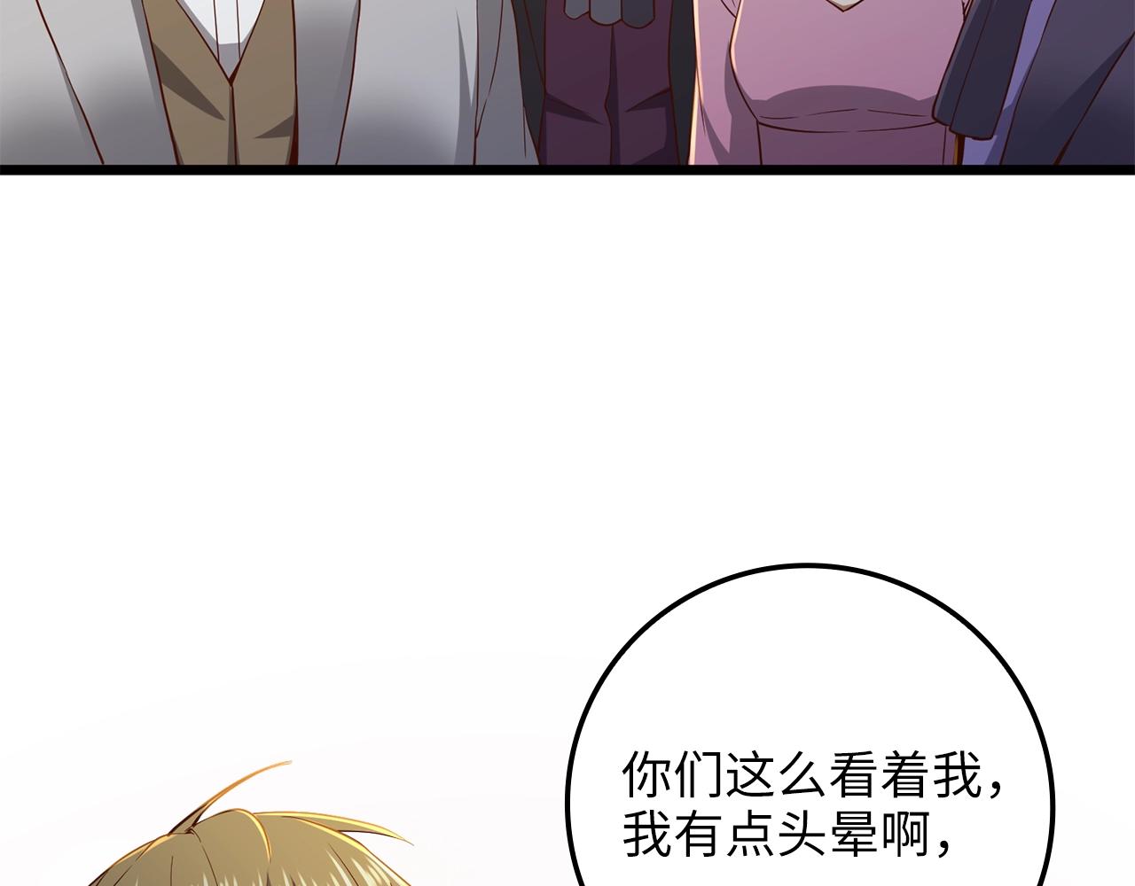 第 179 页