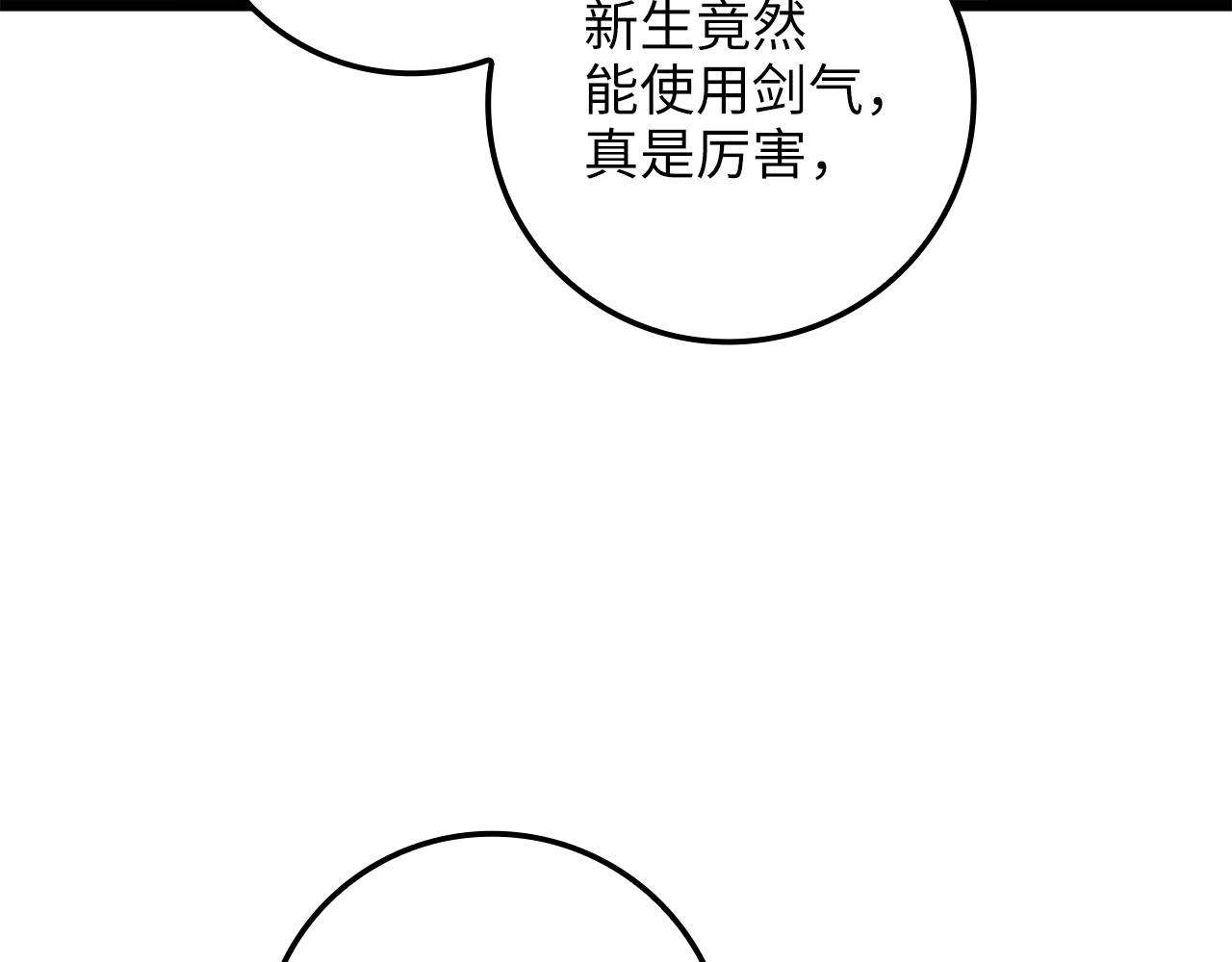 第 193 页