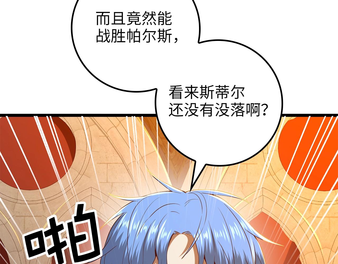 第 194 页