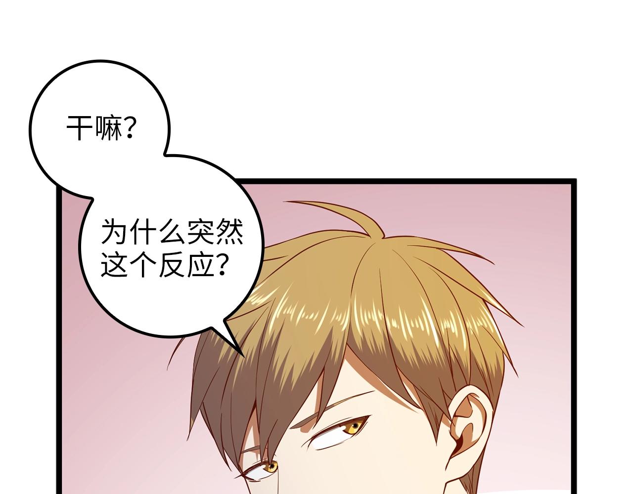 第 197 页