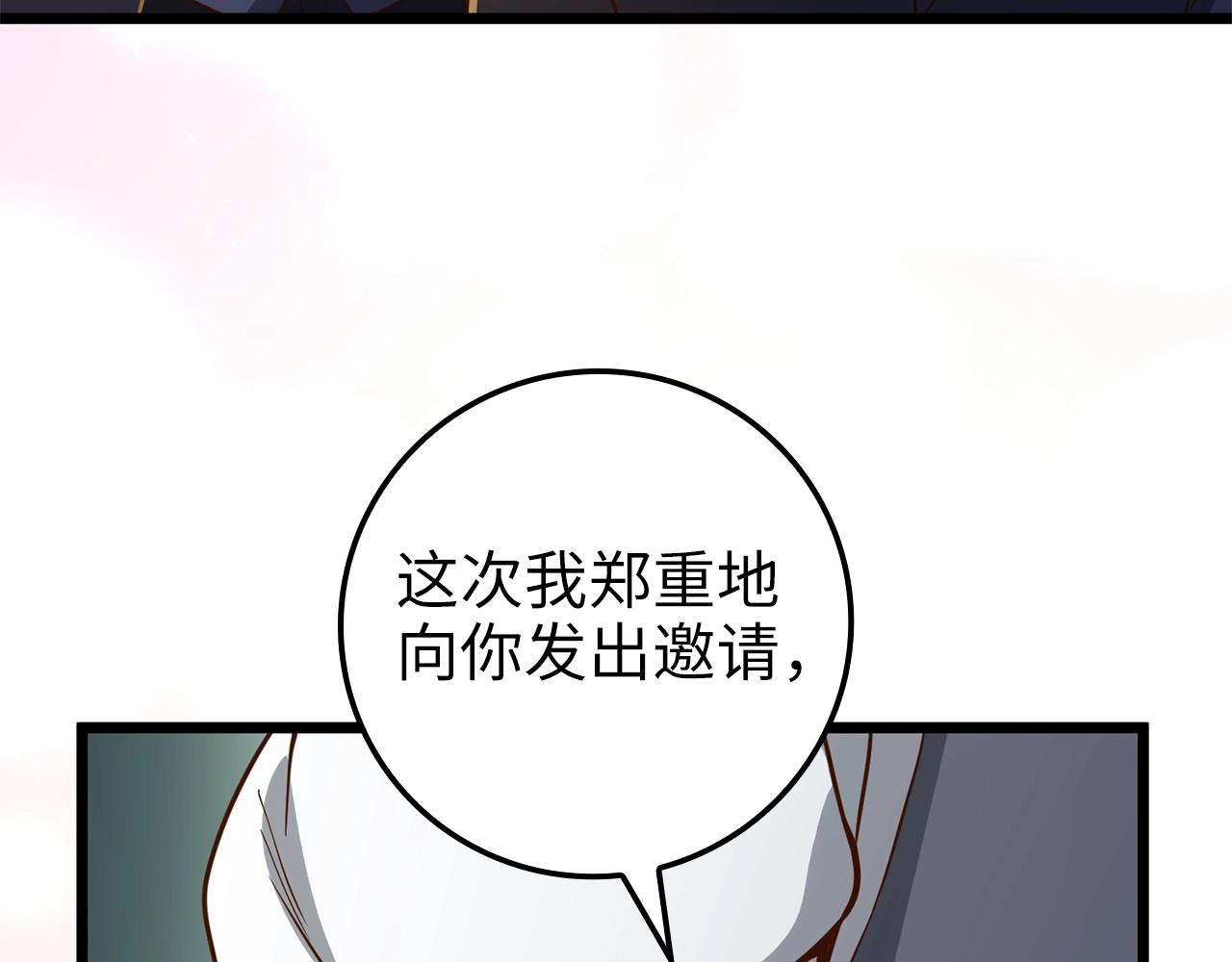 第 201 页