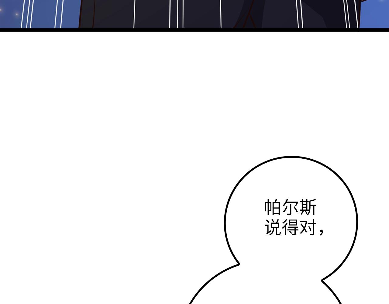 第 209 页
