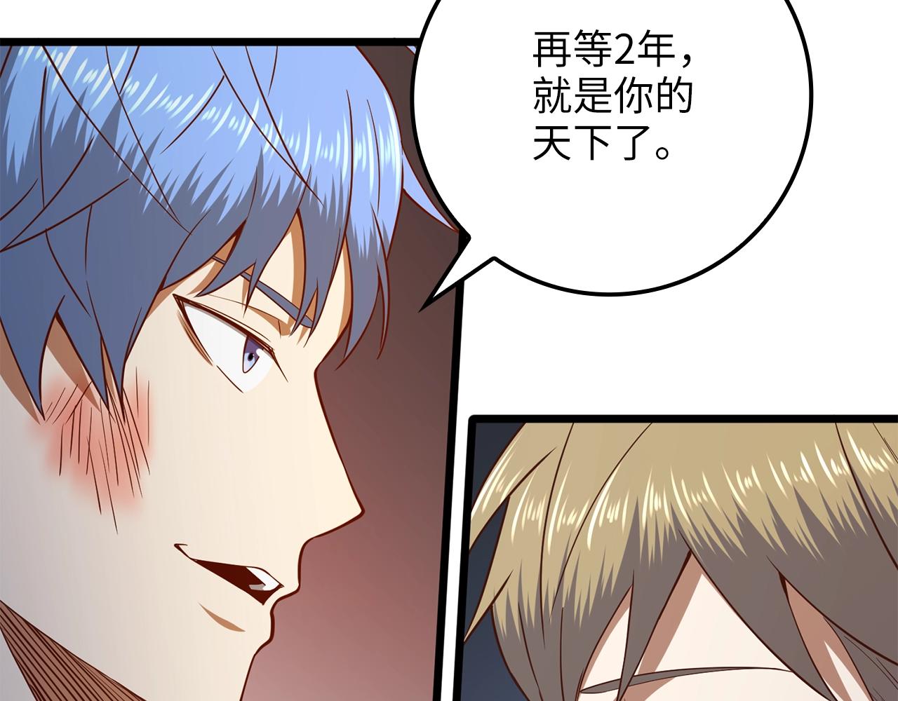 第 210 页