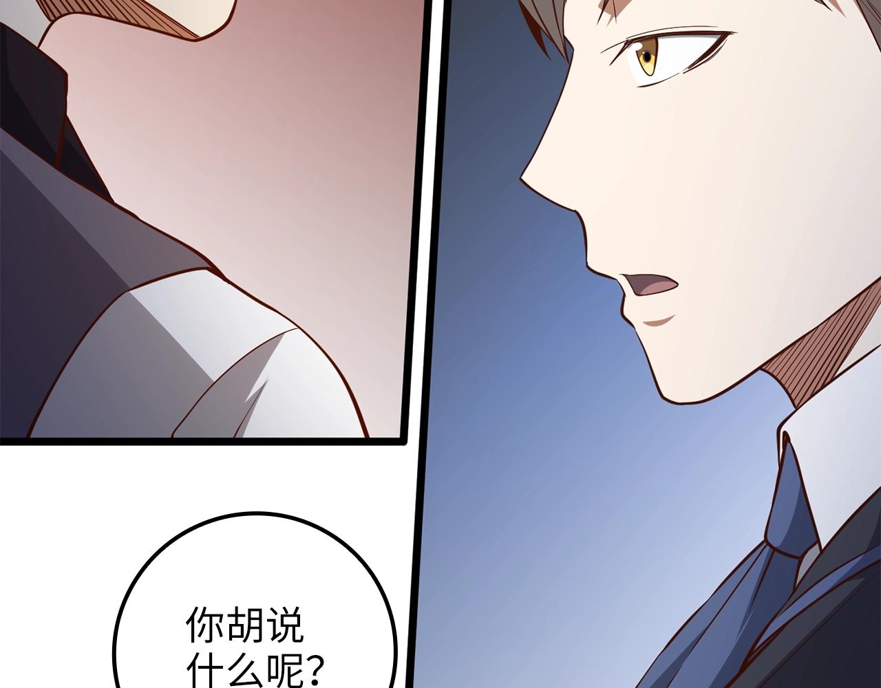第 211 页