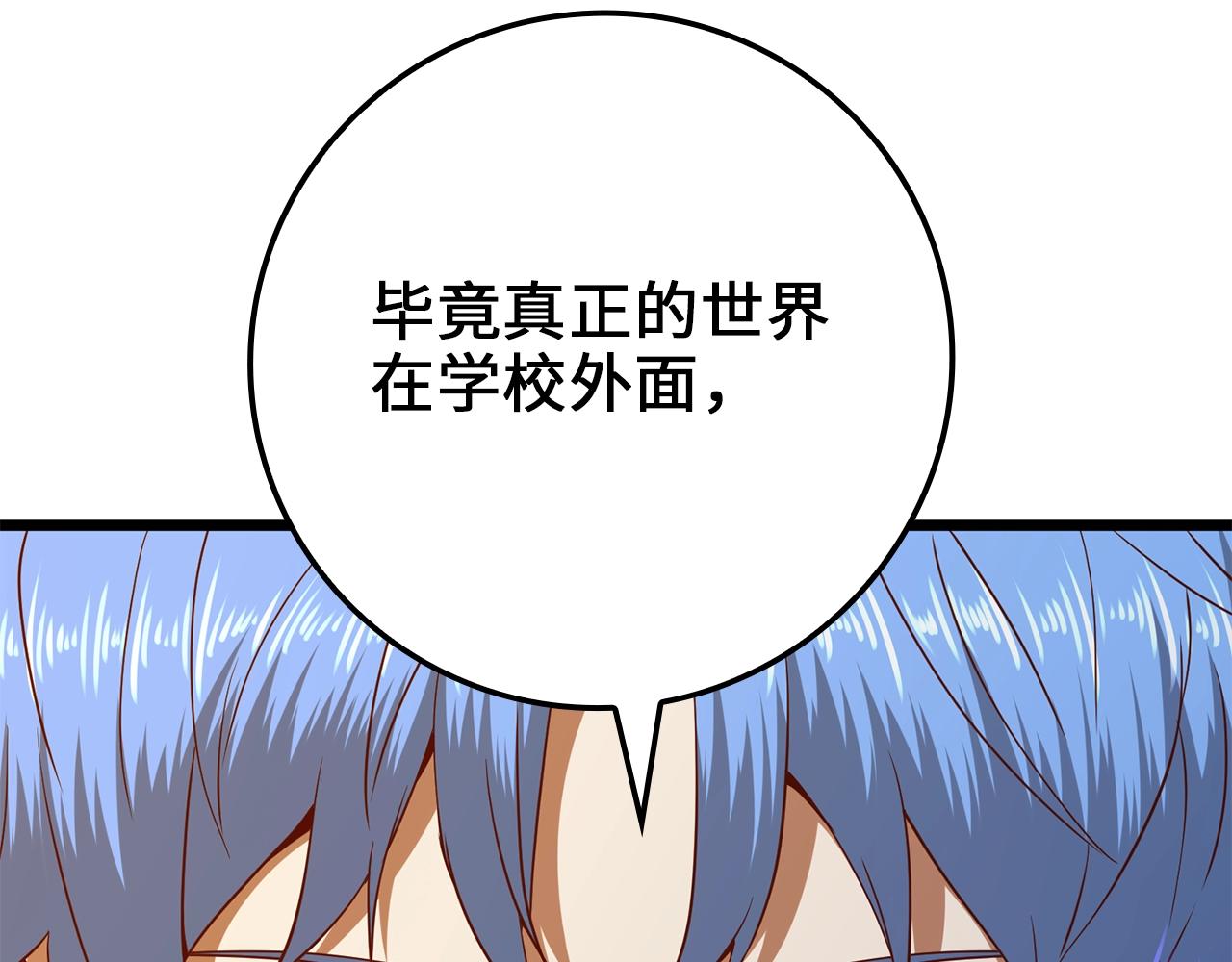 第 213 页