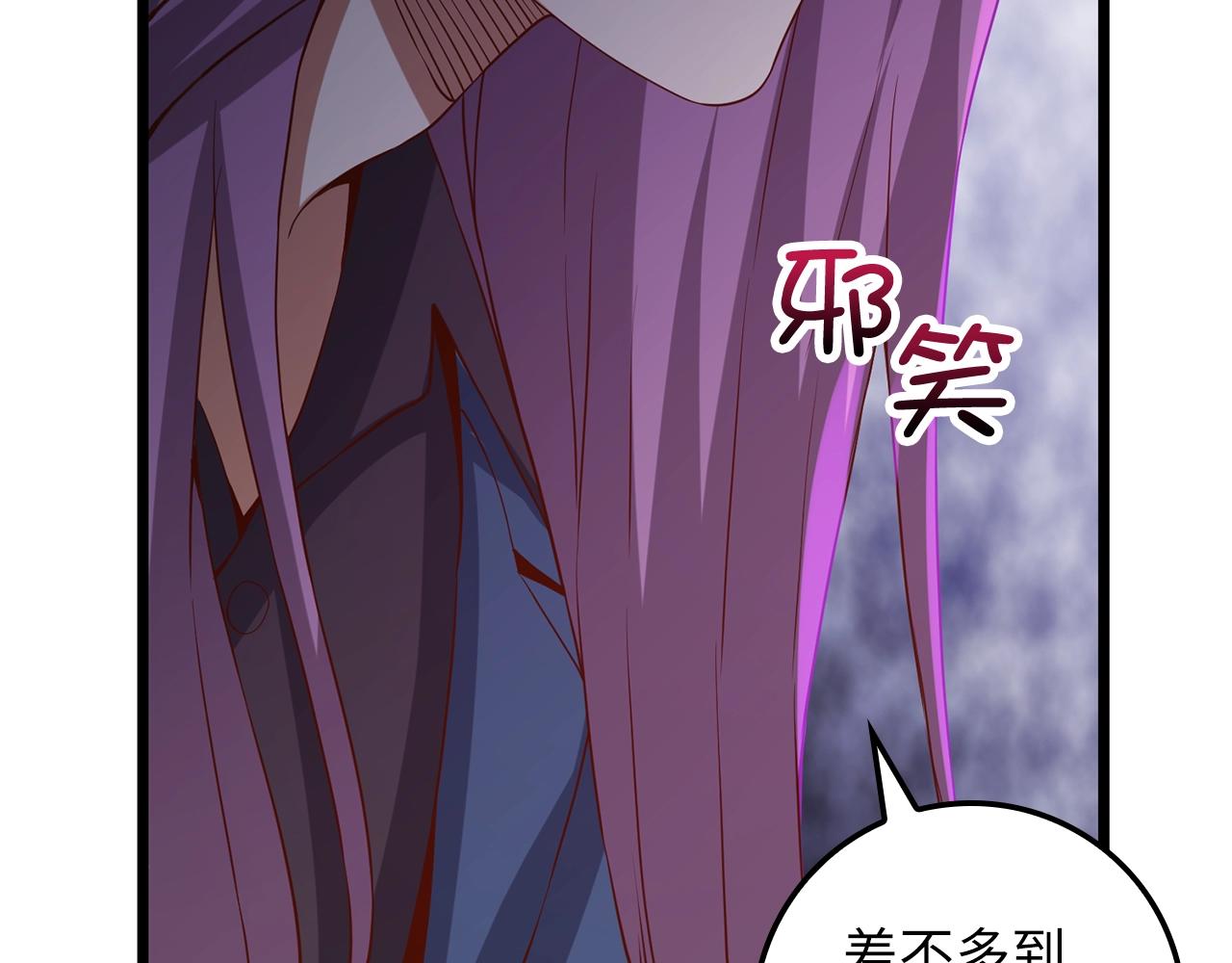 第 71 页