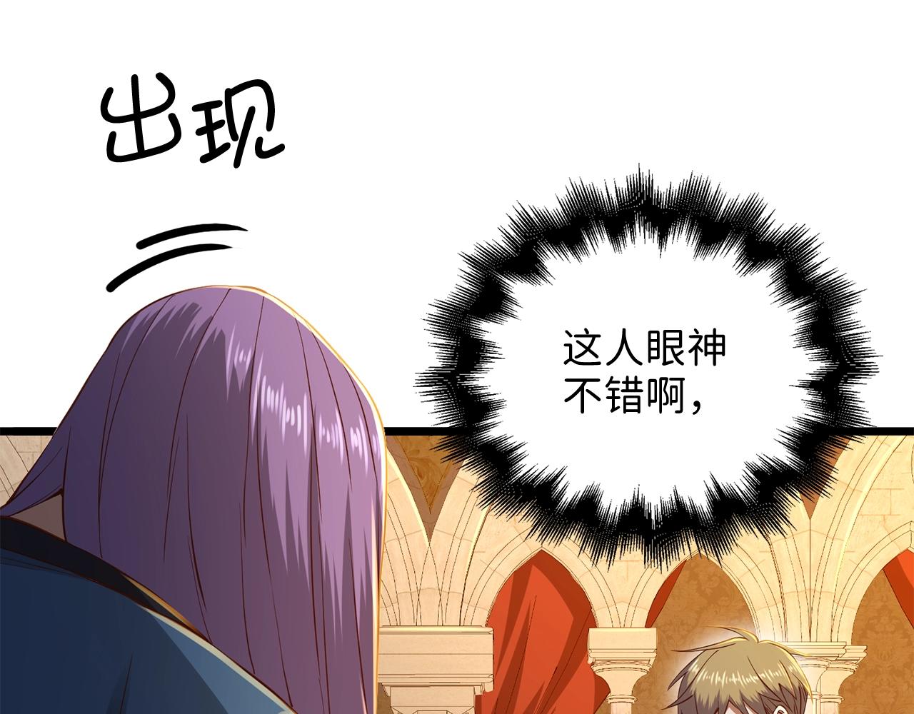 第 73 页