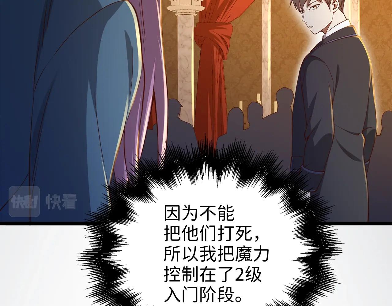 第 74 页