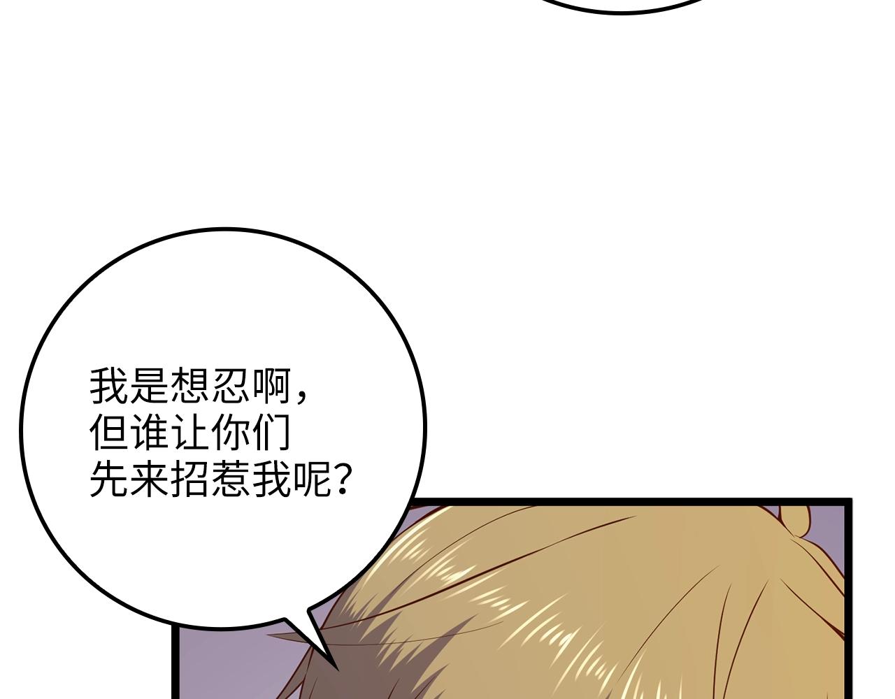 第 85 页