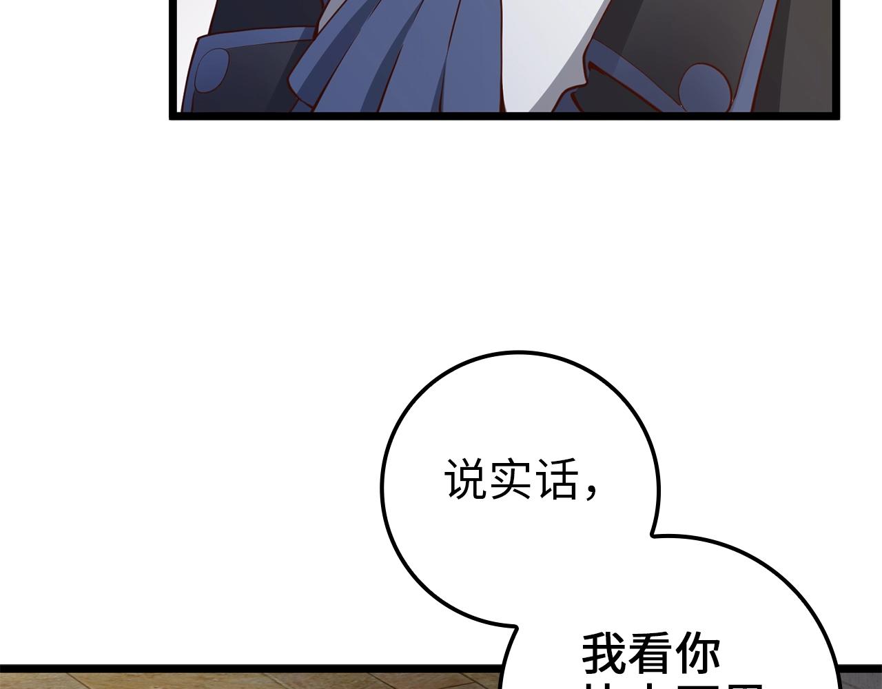 第 87 页