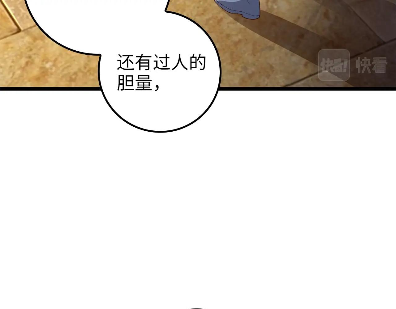 第 90 页