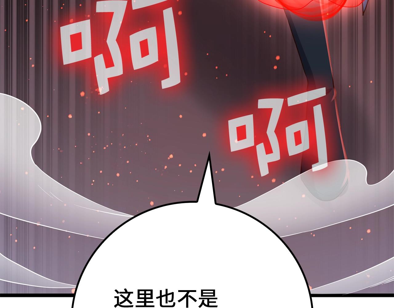 第 96 页