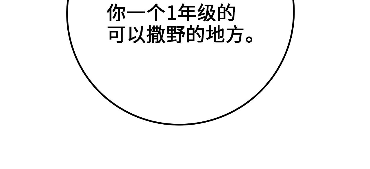 第 97 页