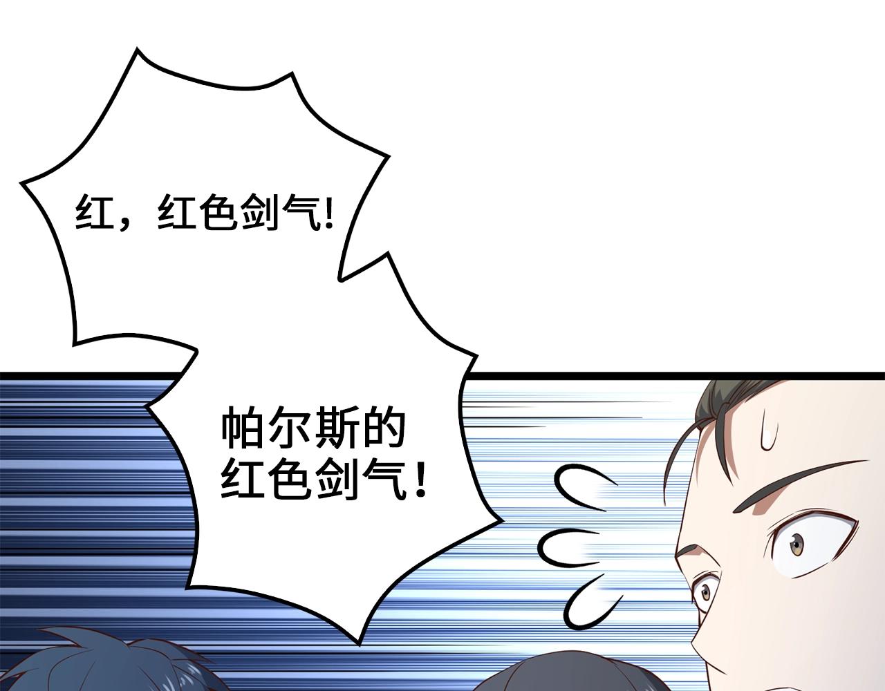 第 98 页