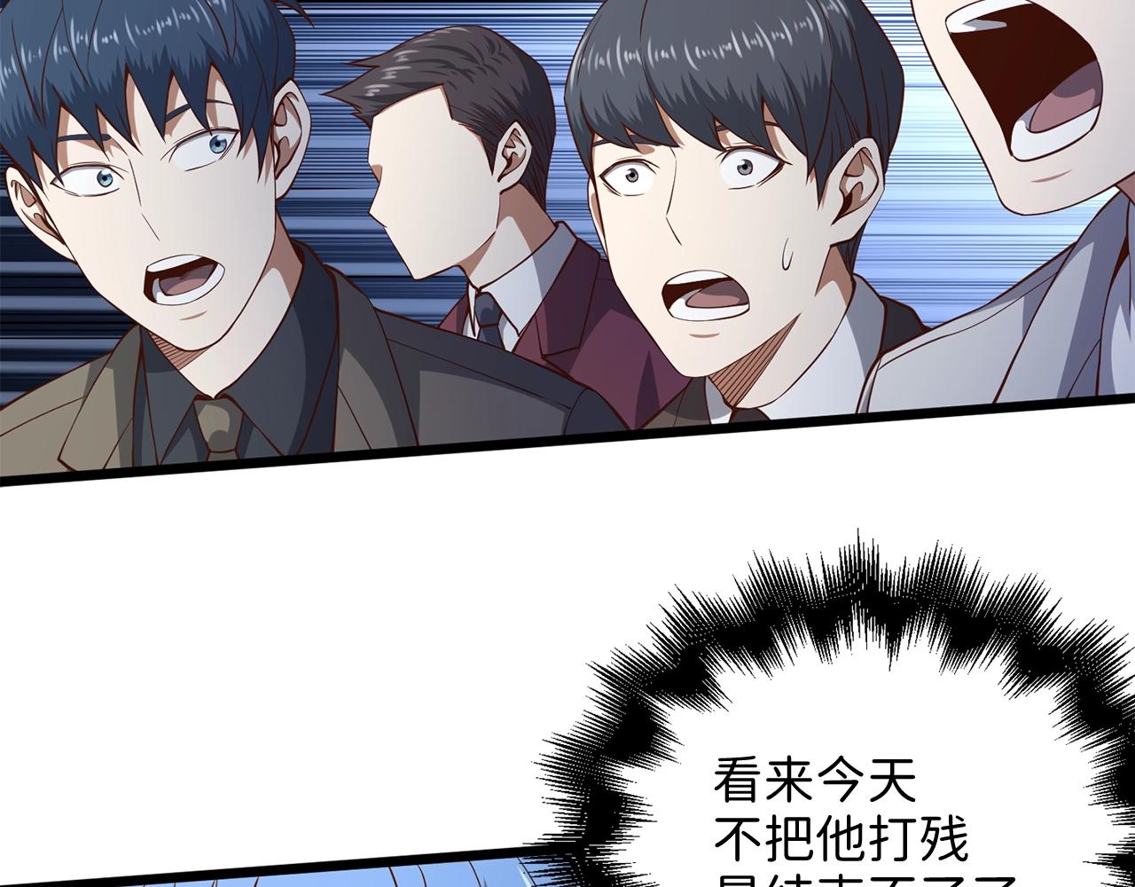 第 99 页