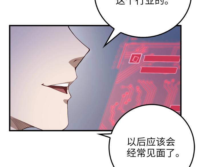 第 100 页