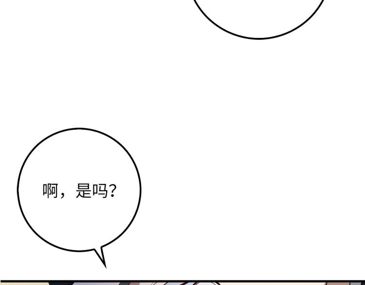 第 101 页