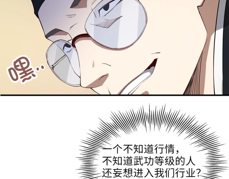 第 102 页