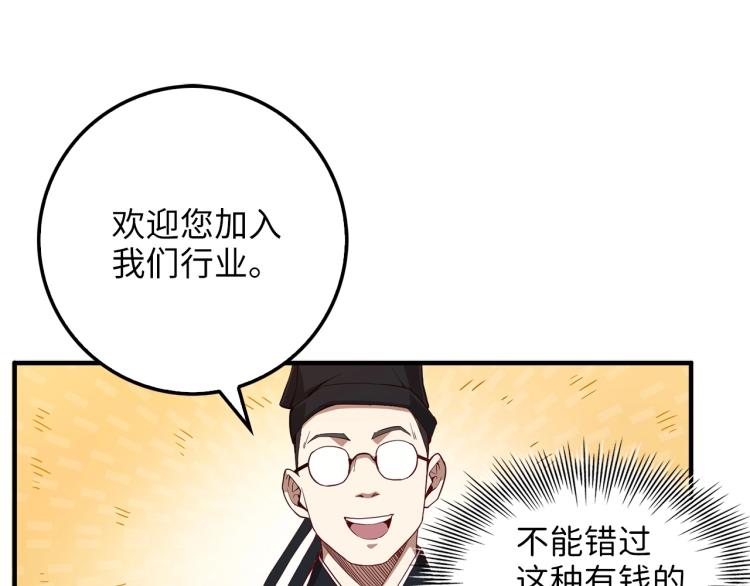 第 104 页