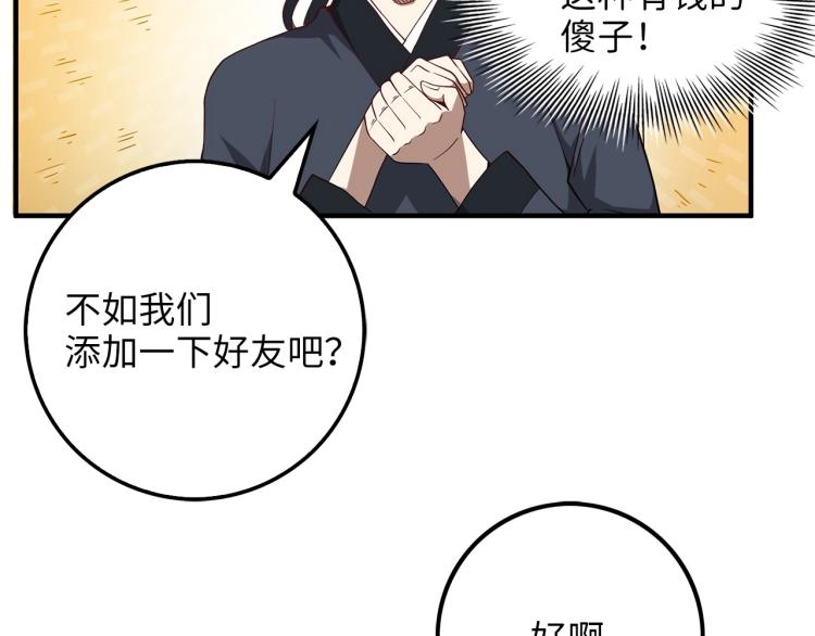第 105 页