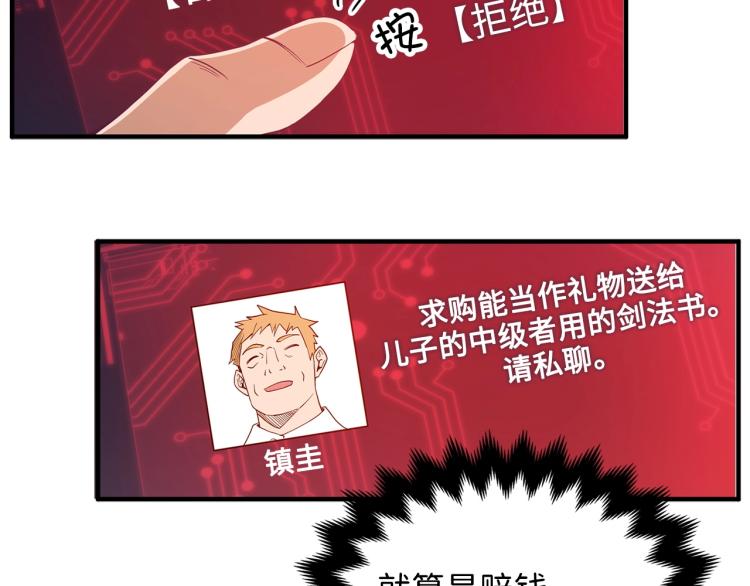 第 107 页