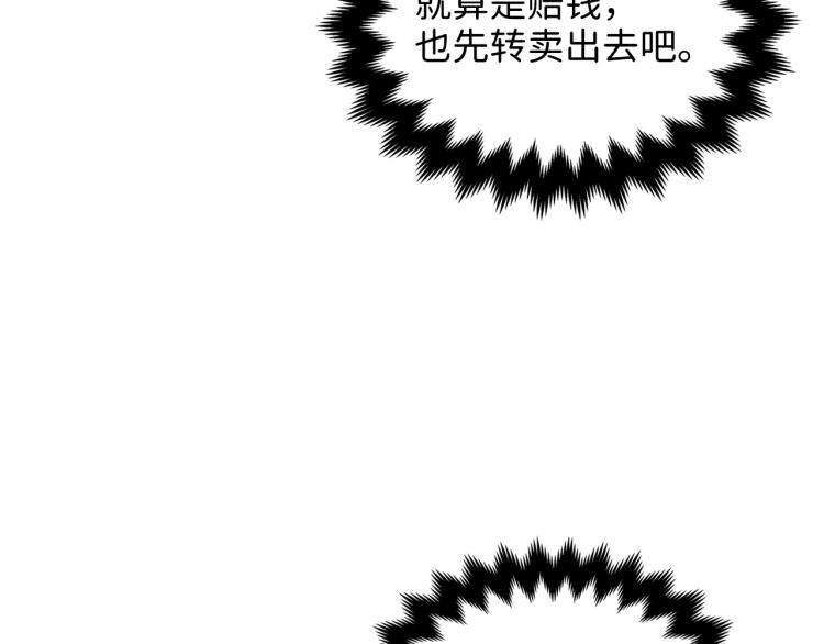 第 108 页