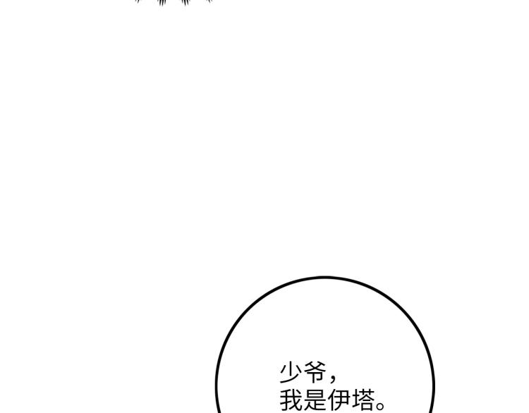 第 111 页