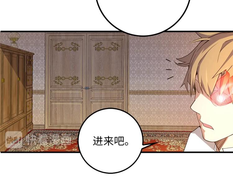 第 112 页