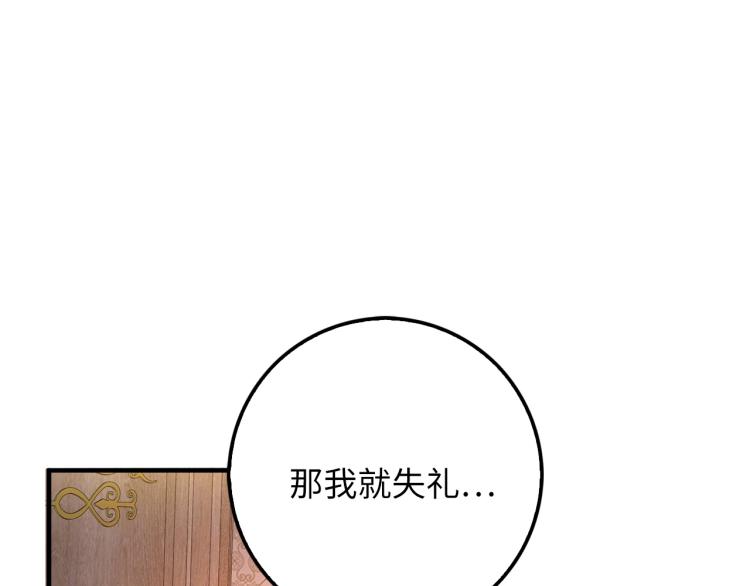 第 113 页