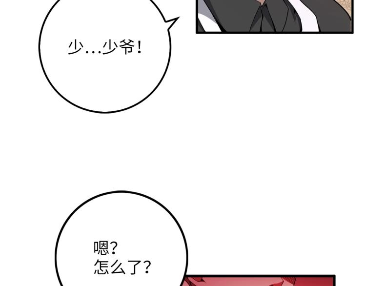 第 115 页