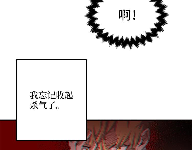 第 117 页