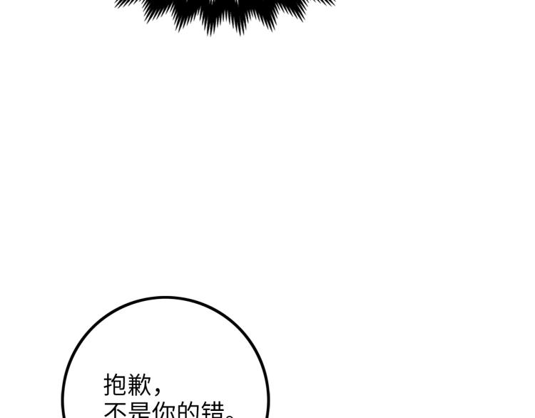 第 119 页